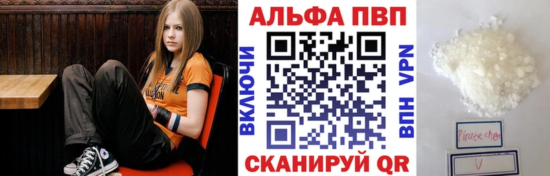продажа наркотиков  Моздок  Alpha PVP СК КРИС 