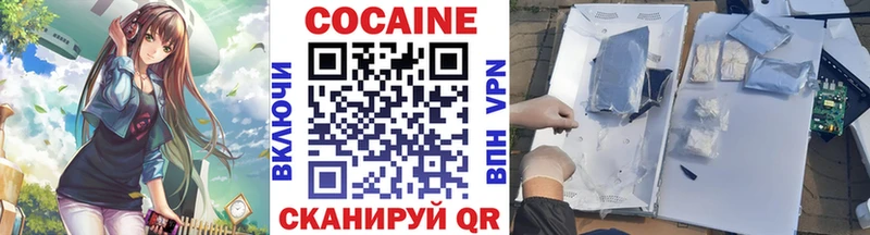 Кокаин Колумбийский  hydra зеркало  Моздок 