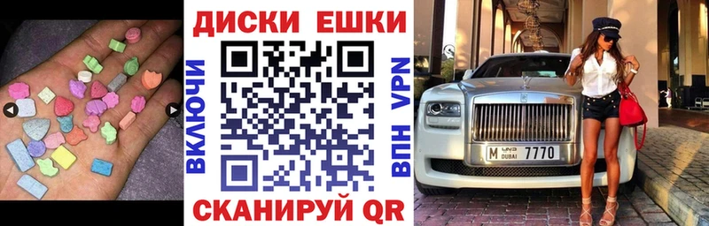 Ecstasy TESLA  hydra как войти  Моздок 