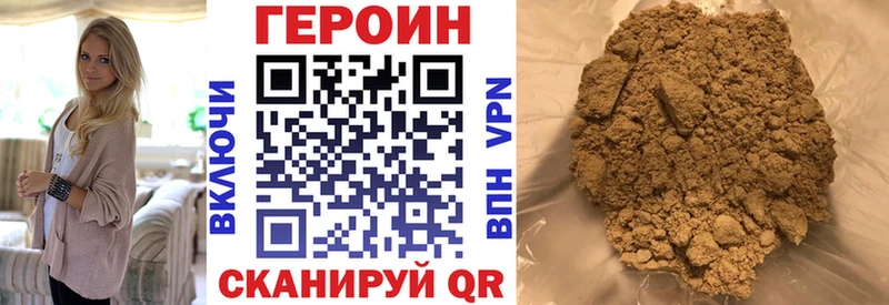 Героин герыч  Моздок 