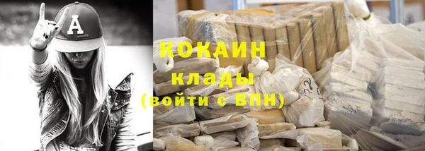 героин Балабаново