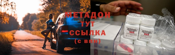 альфа пвп Армянск