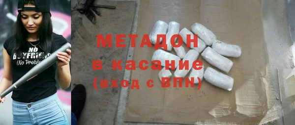 каннабис Балахна