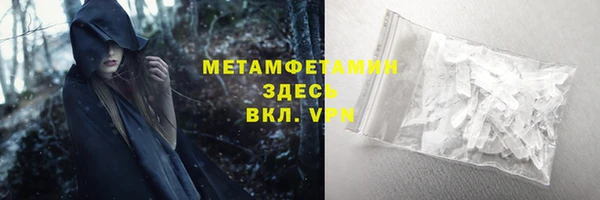МДМА Аркадак