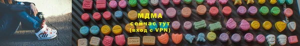 МДМА Аркадак