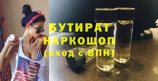мет Баксан