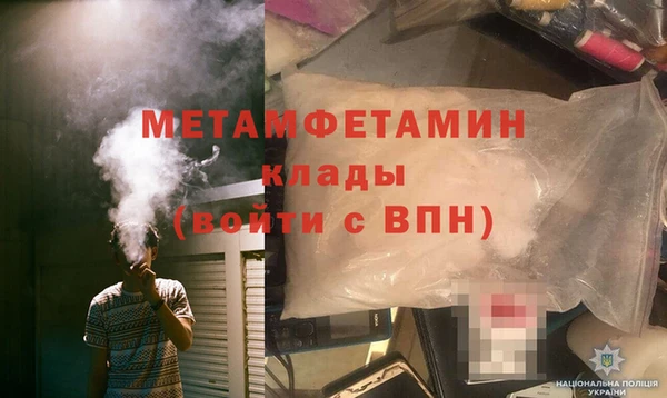 мет Баксан