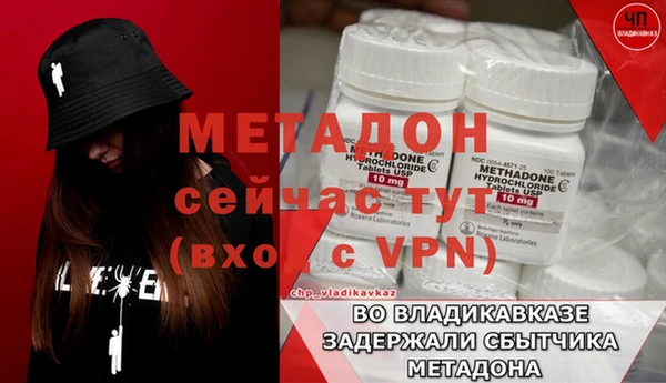 героин Балабаново