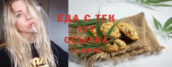 мет Баксан