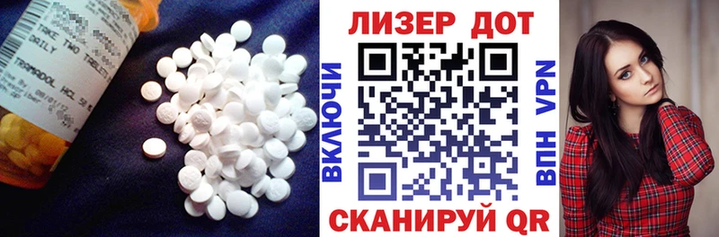 LSD-25 экстази ecstasy  где продают наркотики  Моздок 