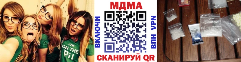 купить наркотики сайты  Моздок  MDMA кристаллы 