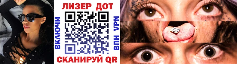mega tor  Моздок  Марки N-bome 1500мкг 