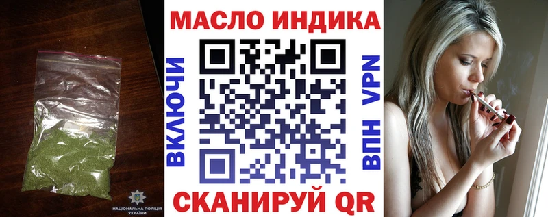 Дистиллят ТГК вейп с тгк  Моздок 