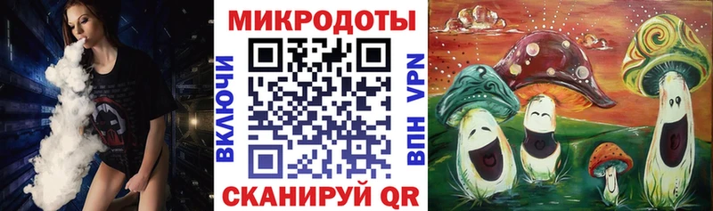 Галлюциногенные грибы мицелий ОМГ ОМГ ССЫЛКА Моздок