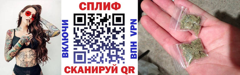 купить  цена  Моздок  Канабис планчик 